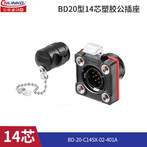 [BD-20-C14SX-02-401A] Conector Serie DB-20 CNLINKO (14Pines Macho)