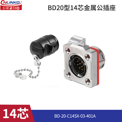 [BD-20-C14SX-03-401A] Conector Serie DB-20 CNLINKO (14Pines Macho) 